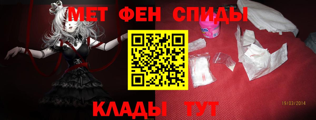 Коломна  АМФ VHQ  Amphetamine  Вход с VPN 