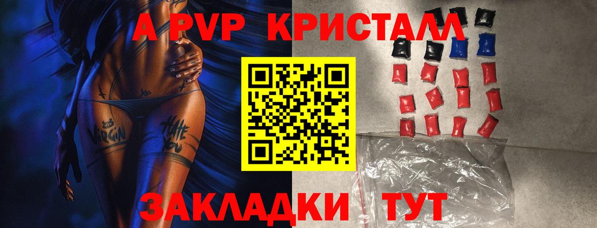 APVP СК КРИС Коломна