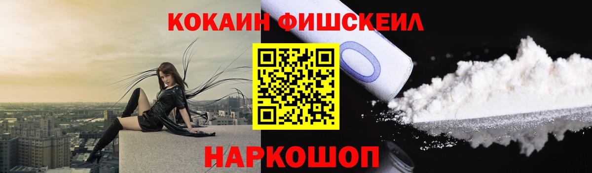 COCAIN  Коломна  LSD-25  Вход с VPN  Где купить наркотики?  Канабис  А ПВП СК   Меф МЯУ МЯУ  