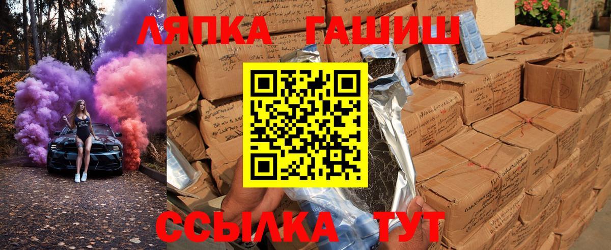 Гашиш Ice-O-Lator Коломна