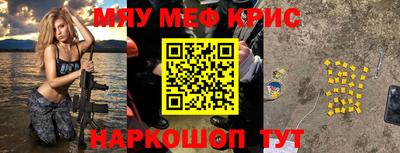 трава Краснокаменск