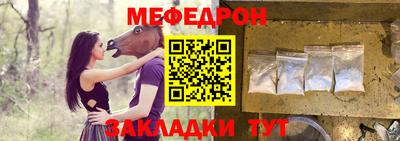 шишки Краснодар