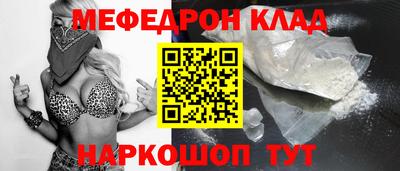трава Краснокаменск