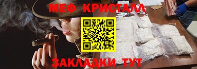 дистиллят марихуана Краснознаменск