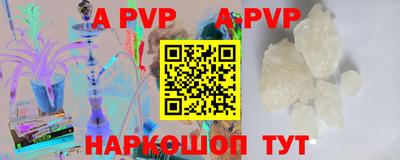 шишки Краснодар