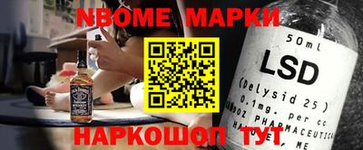 трава Краснокаменск