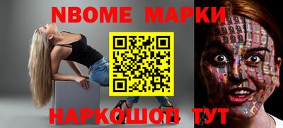 шишки Краснодар