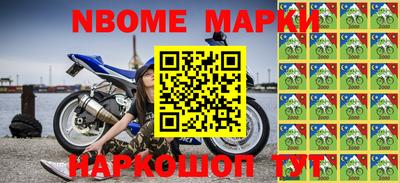 трава Краснокаменск