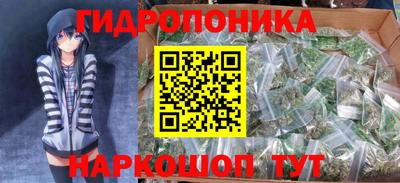 трава Краснокаменск
