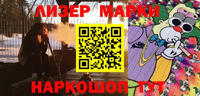шишки Краснодар