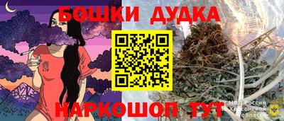дистиллят марихуана Краснознаменск