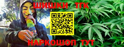 шишки Краснодар