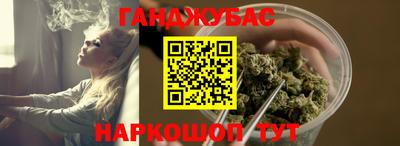 шишки Краснодар
