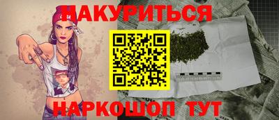 шишки Краснодар