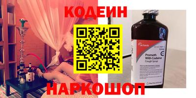шишки Краснодар