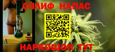 дистиллят марихуана Краснознаменск