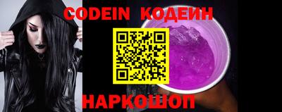трава Краснокаменск