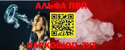 трава Краснокаменск