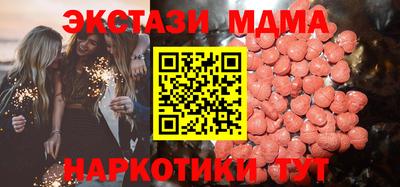 трава Краснокаменск