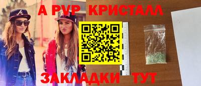 дистиллят марихуана Краснознаменск