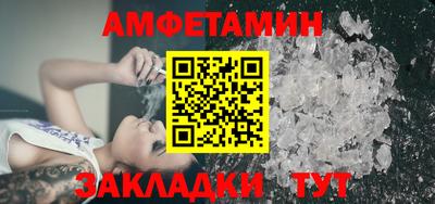 трава Краснокаменск