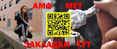 трава Краснокаменск