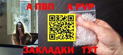 шишки Краснодар