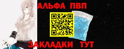 трава Краснокаменск