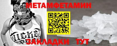 трава Краснокаменск