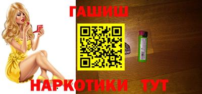 шишки Краснодар
