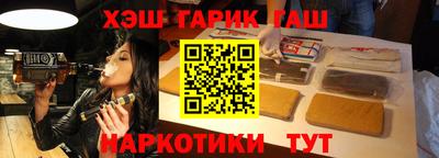 шишки Краснодар