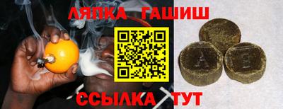 шишки Краснодар