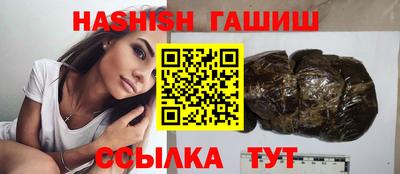 шишки Краснодар