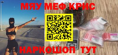 дистиллят марихуана Краснознаменск