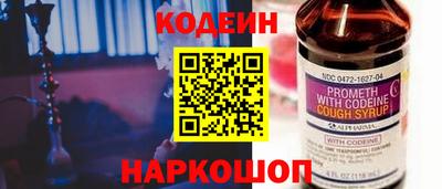 трава Краснокаменск