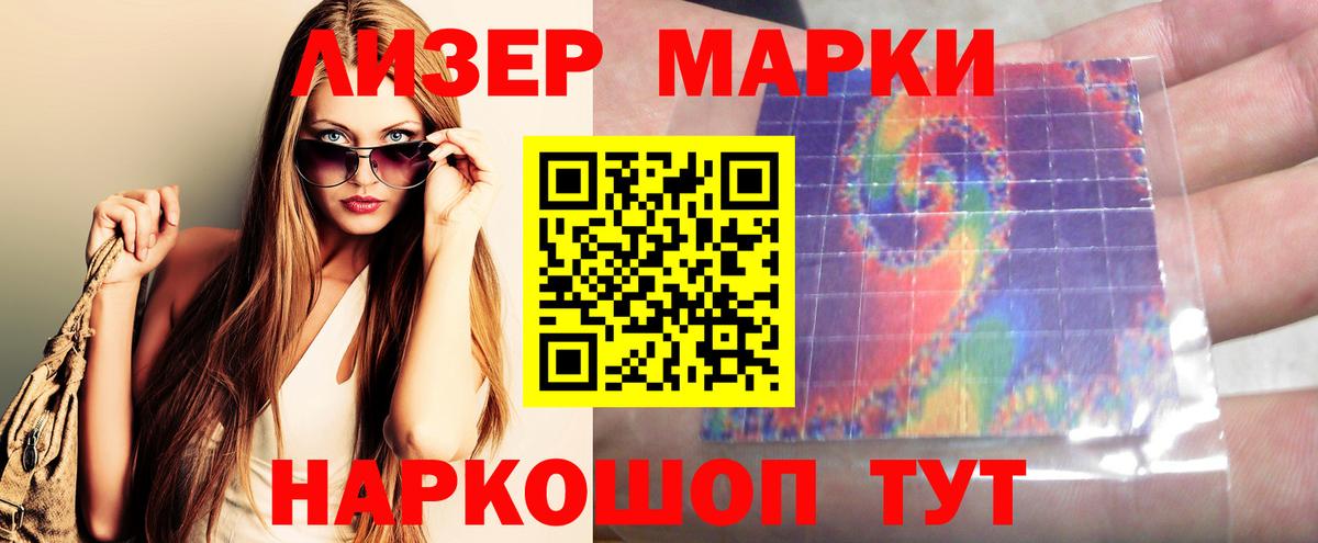Коломна  ЛСД экстази кислота  Лсд 25 экстази  LSD-25 экстази кислота  Вход с VPN 