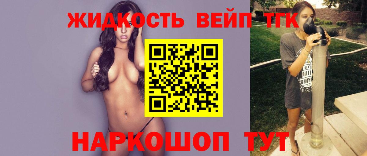 сколько стоит  ТГК Wax  Дистиллят ТГК концентрат  kraken онион  Коломна  Вход с VPN 