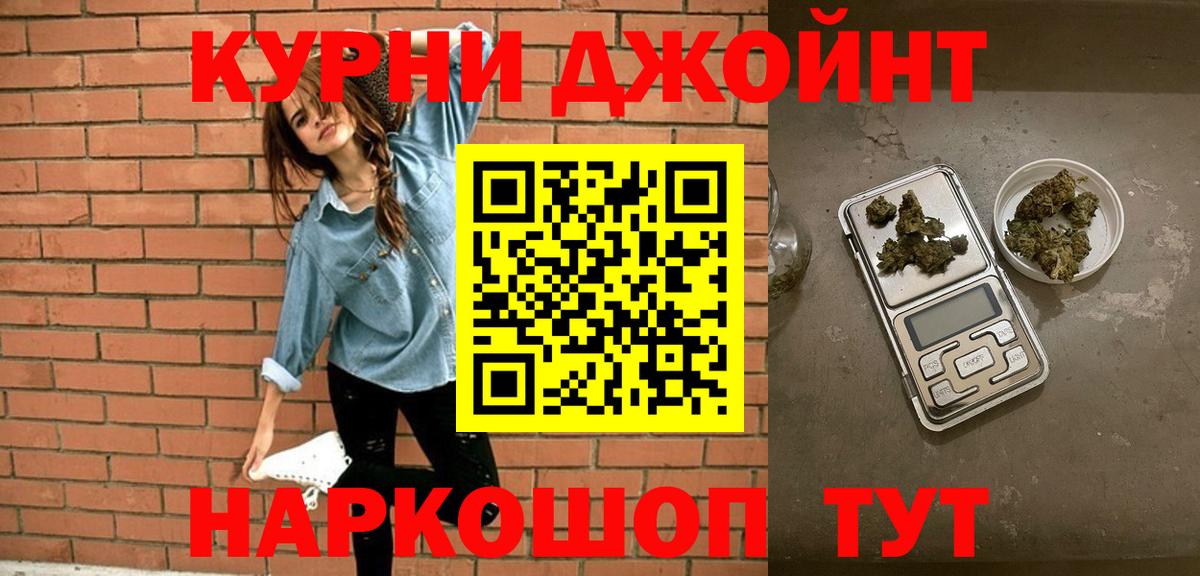 Коломна  Бошки марихуана Amnesia  Марихуана индика  Бошки марихуана план  Вход с VPN 